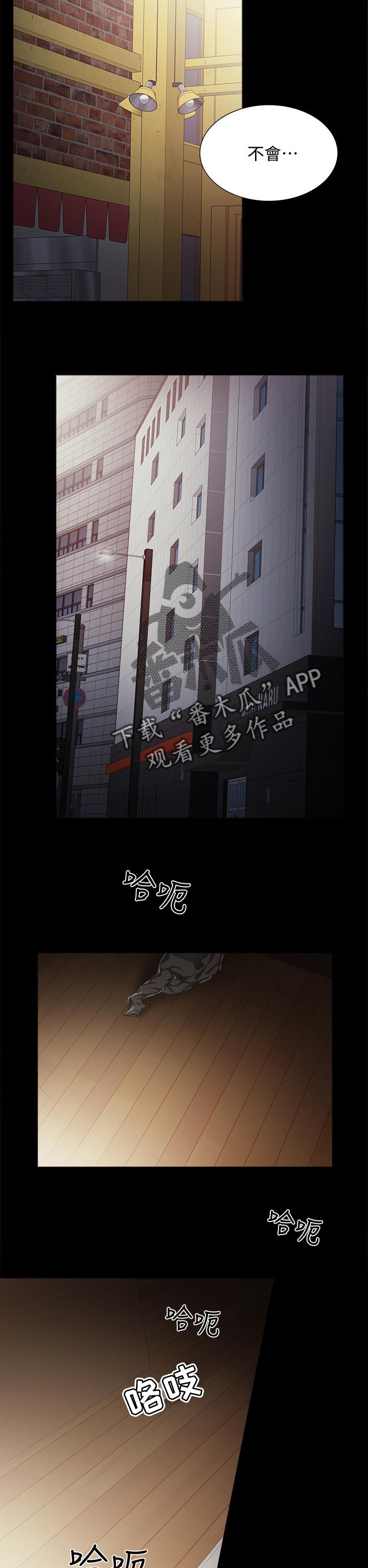 第35章：后悔的事4