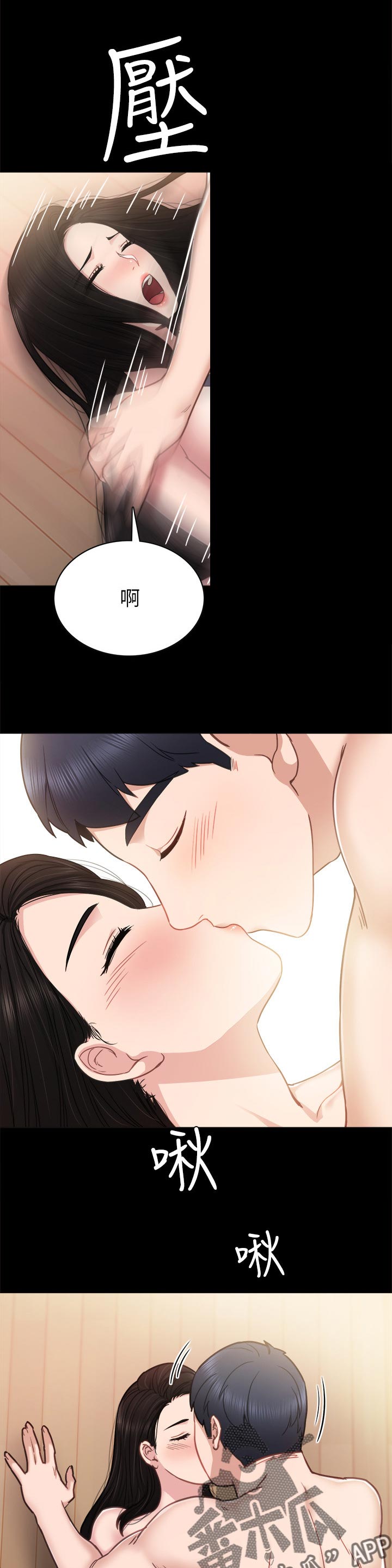 第95章：错愕2