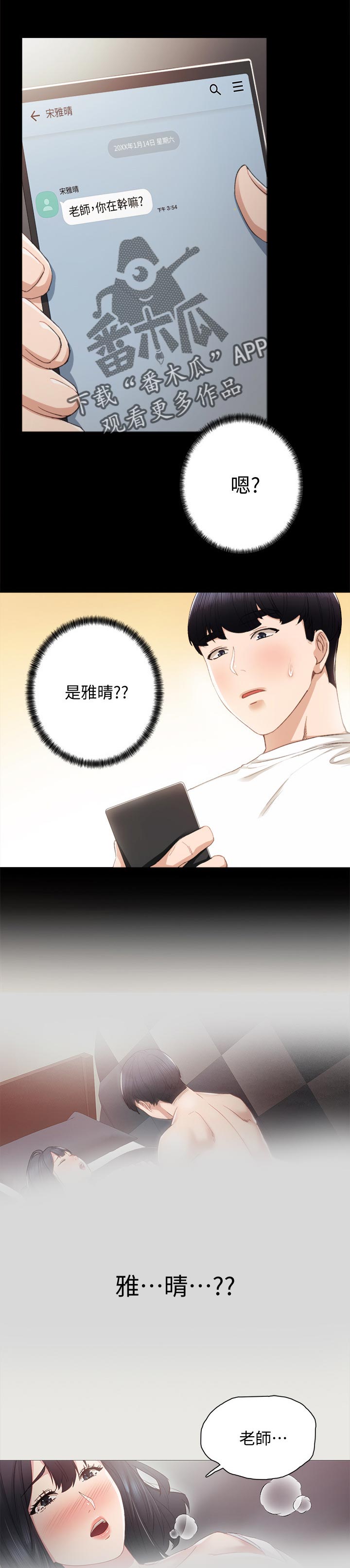 第34章：喝酒解闷0