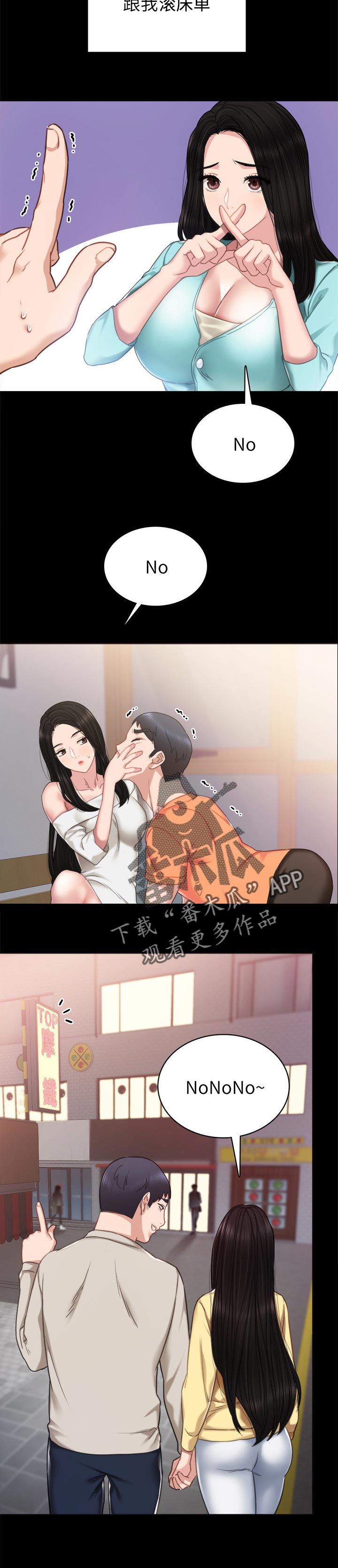 第104章：两个女生8