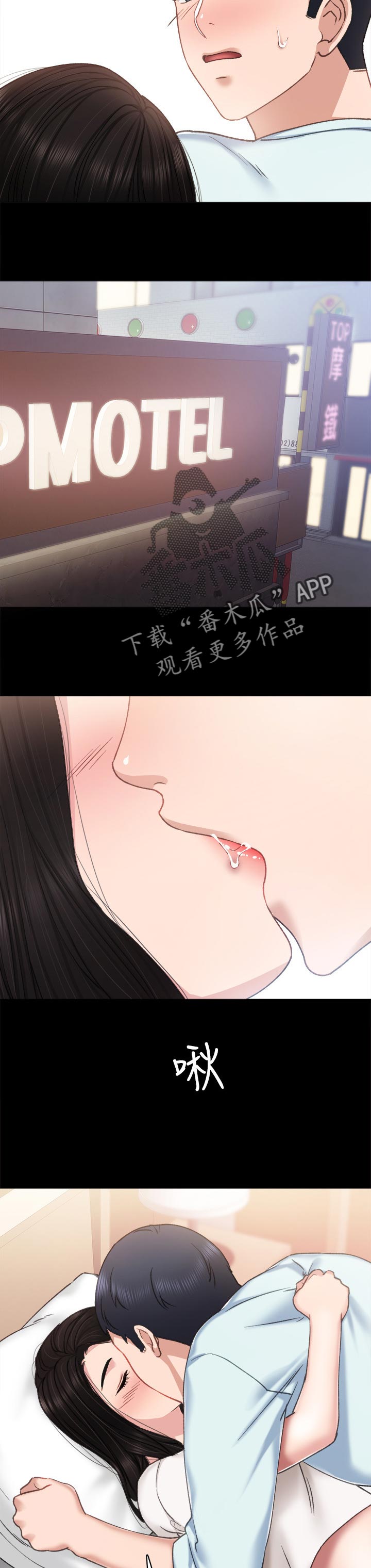 第113章：感觉还不错5