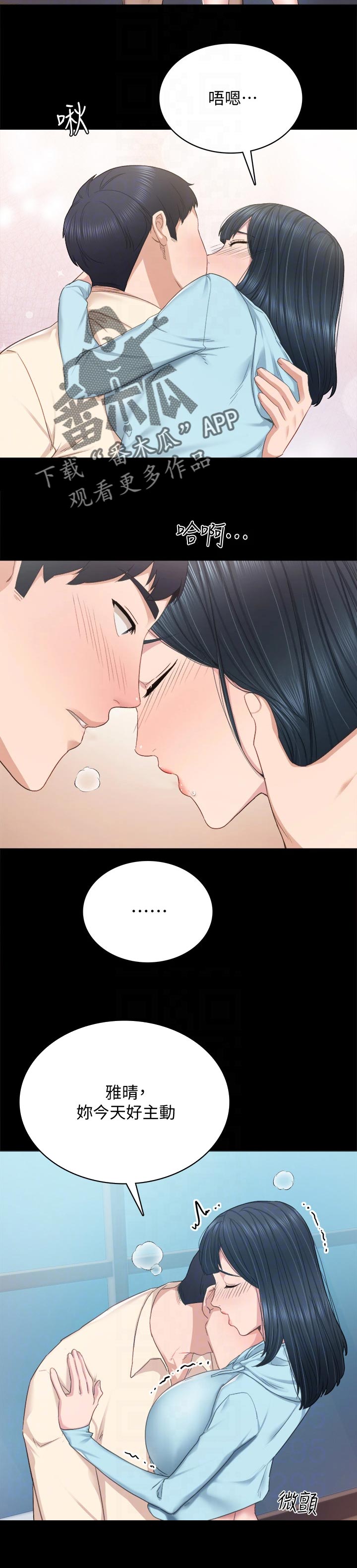 第195章：配合1