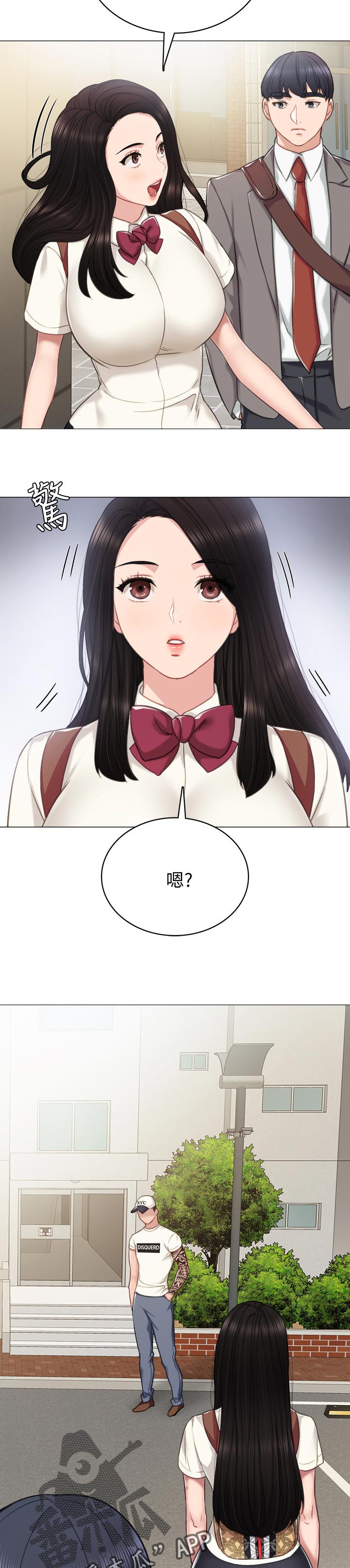 第85章：陌生人10