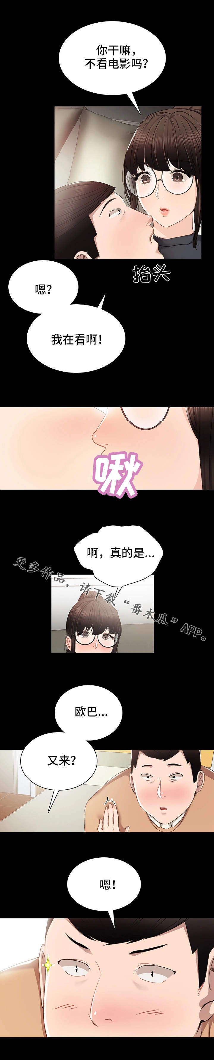 第29章：请求3