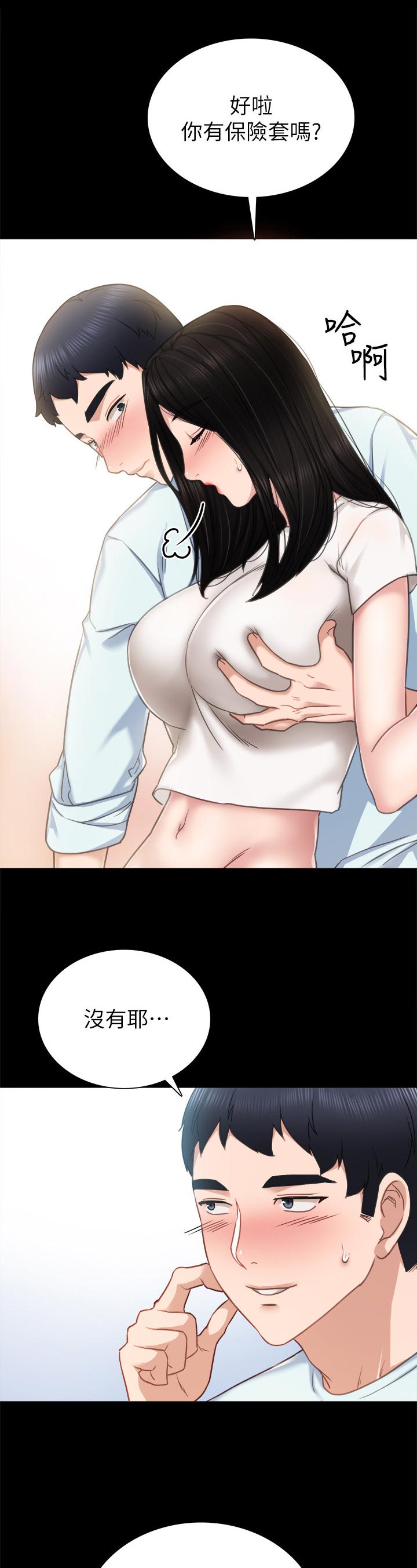 第110章：父母回家2
