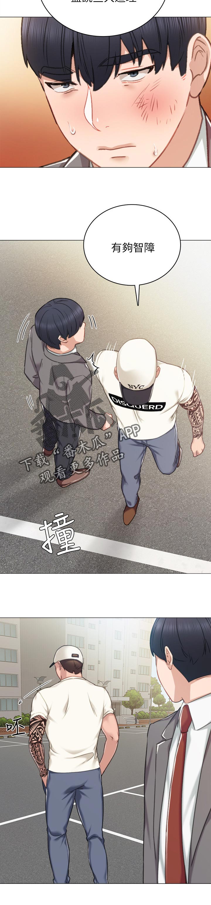 第87章：老师的模样7