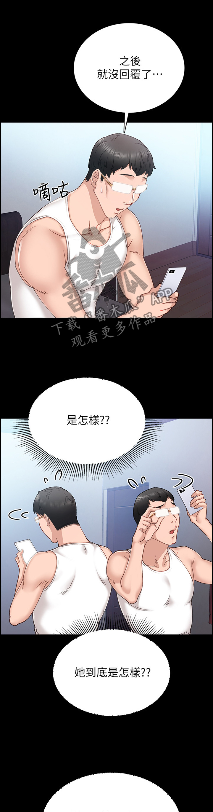 第137章：一定要好好交往3