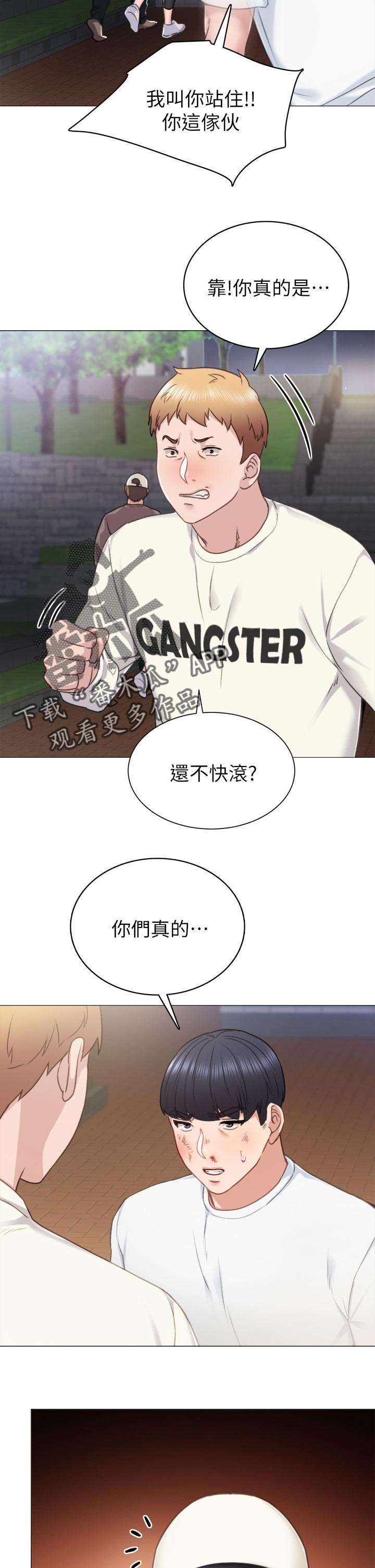 第90章：出手1