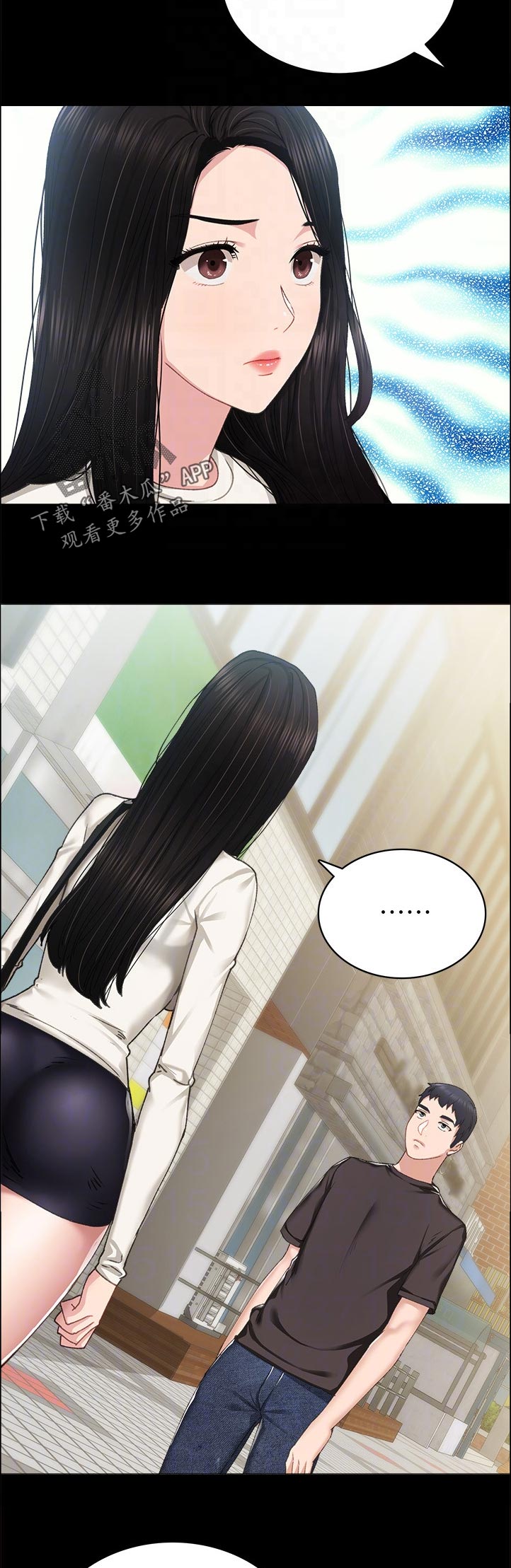 第172章：认真？3