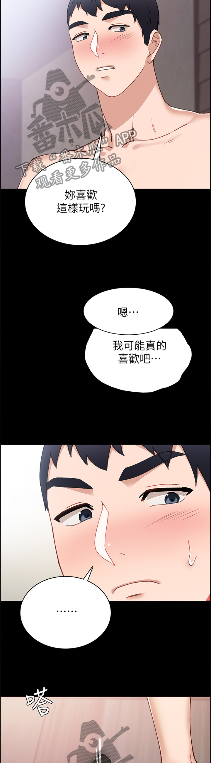 第123章：惩罚10