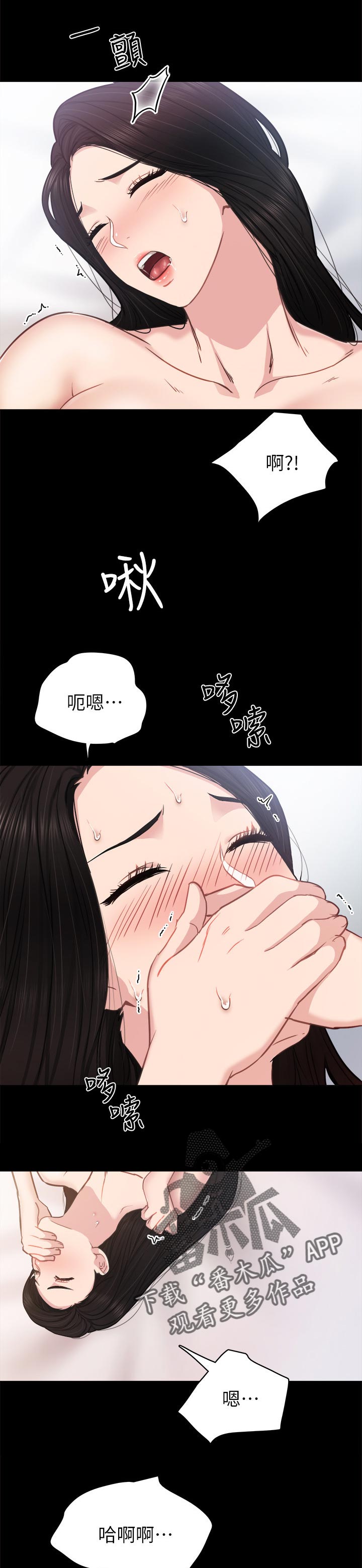 第96章：考虑一下3