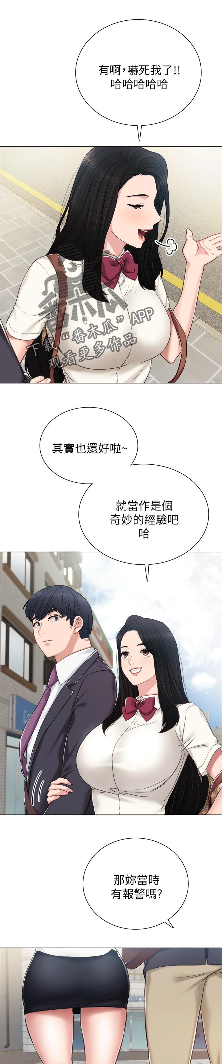 第81章：一起回家0