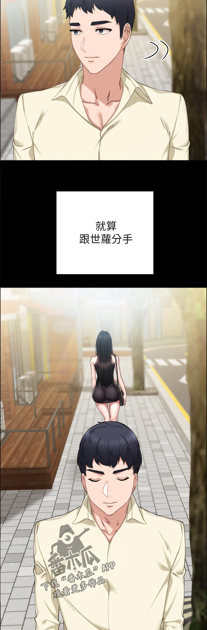第168章：不用4
