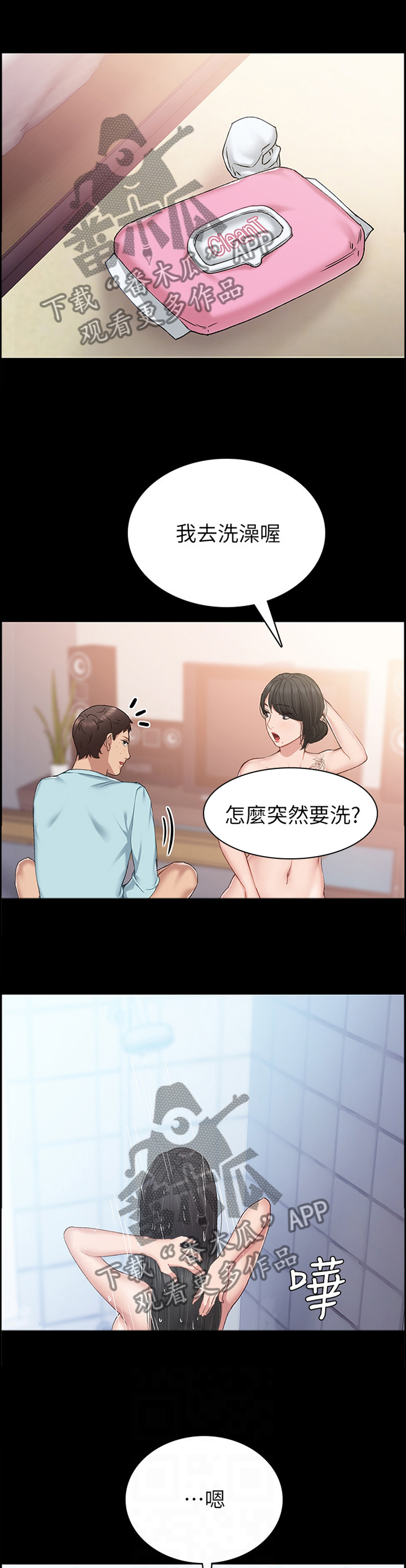 第144章：主动0