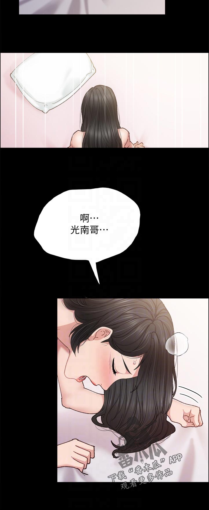 第180章：抱歉11