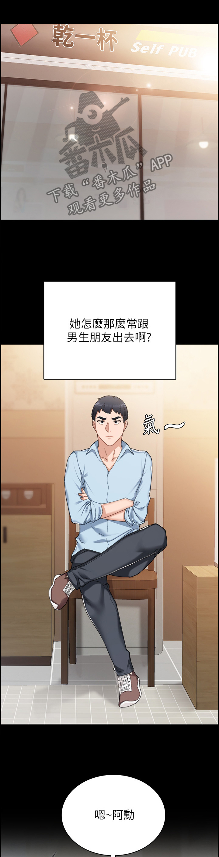 第140章：放不下心0