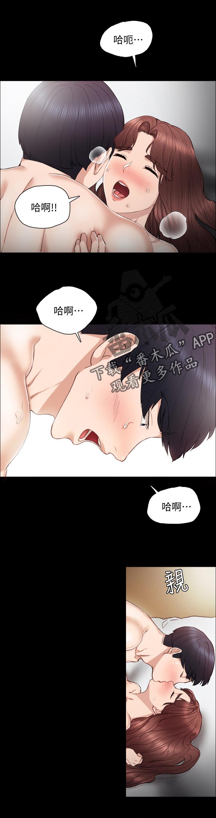 第46章：拍照纪念0