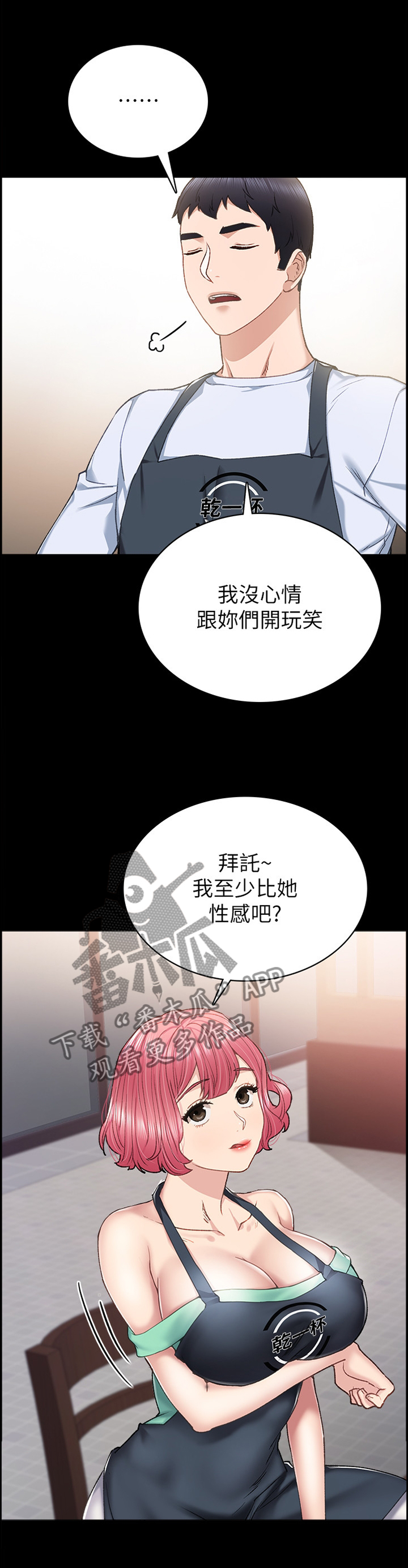 第121章：无人接听1