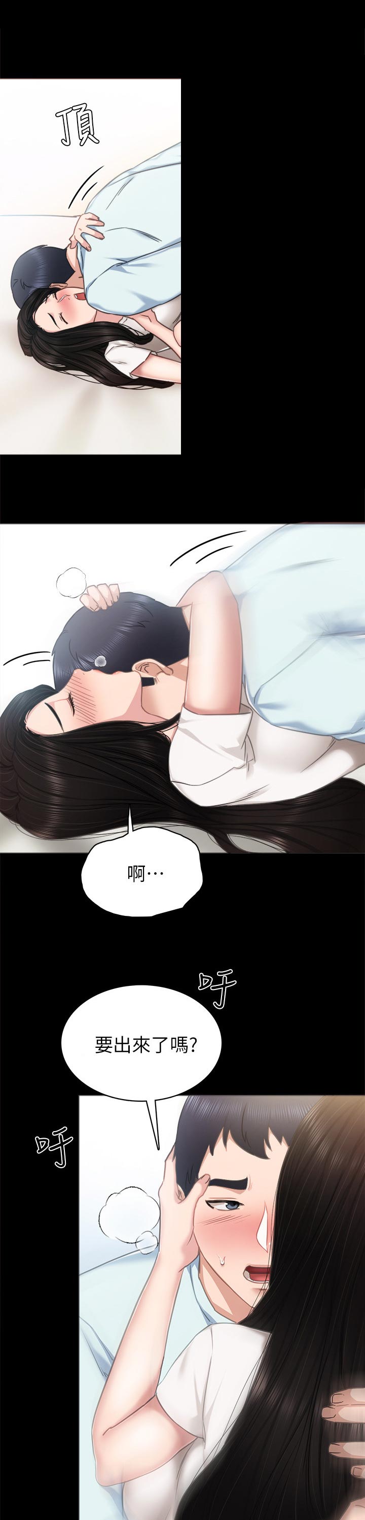 第110章：父母回家5