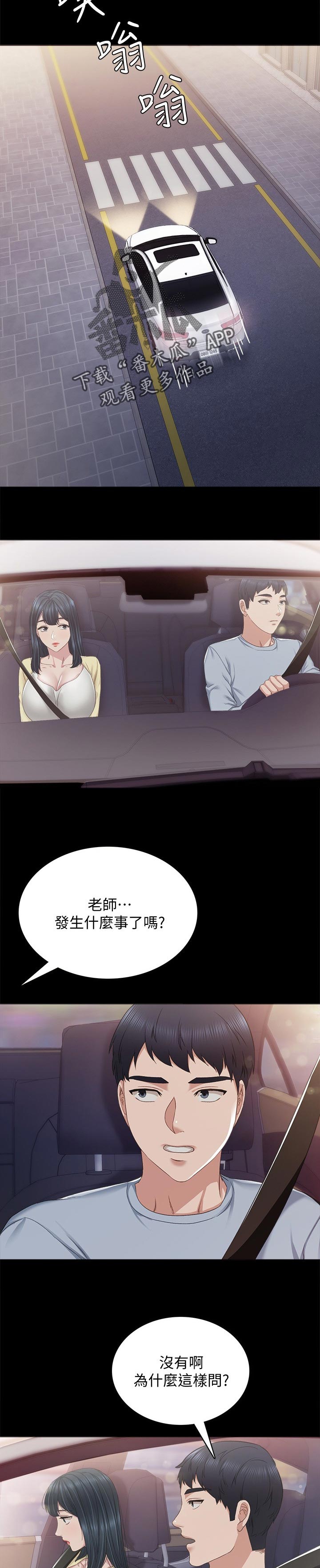 第189章：再相信你一次3