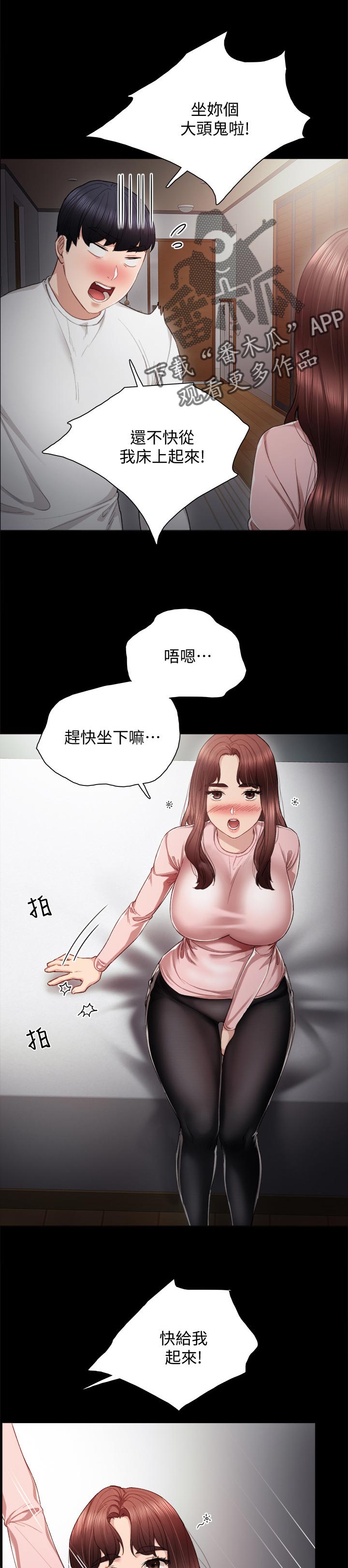 第40章：喝酒问话0