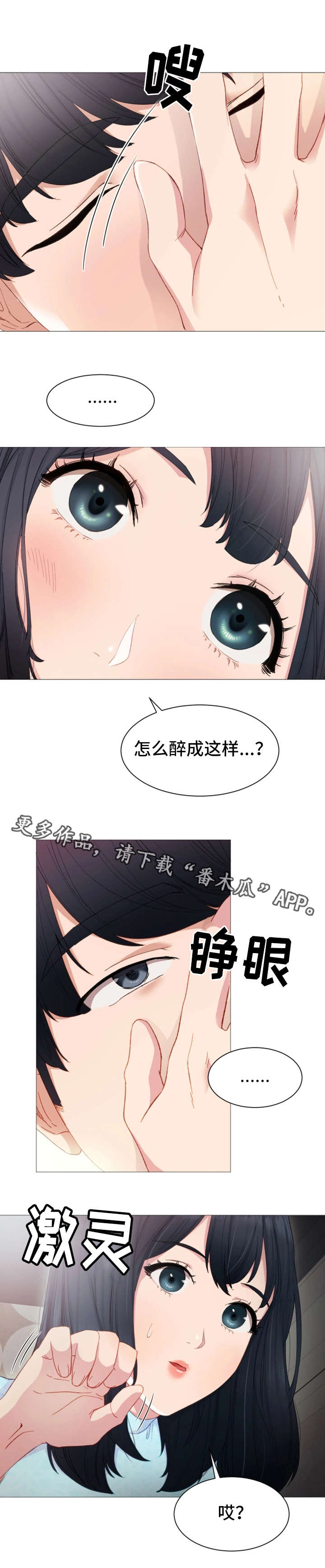 第9章：照顾7