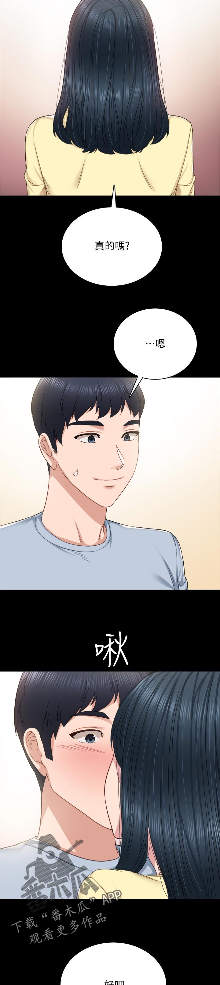 第189章：再相信你一次10