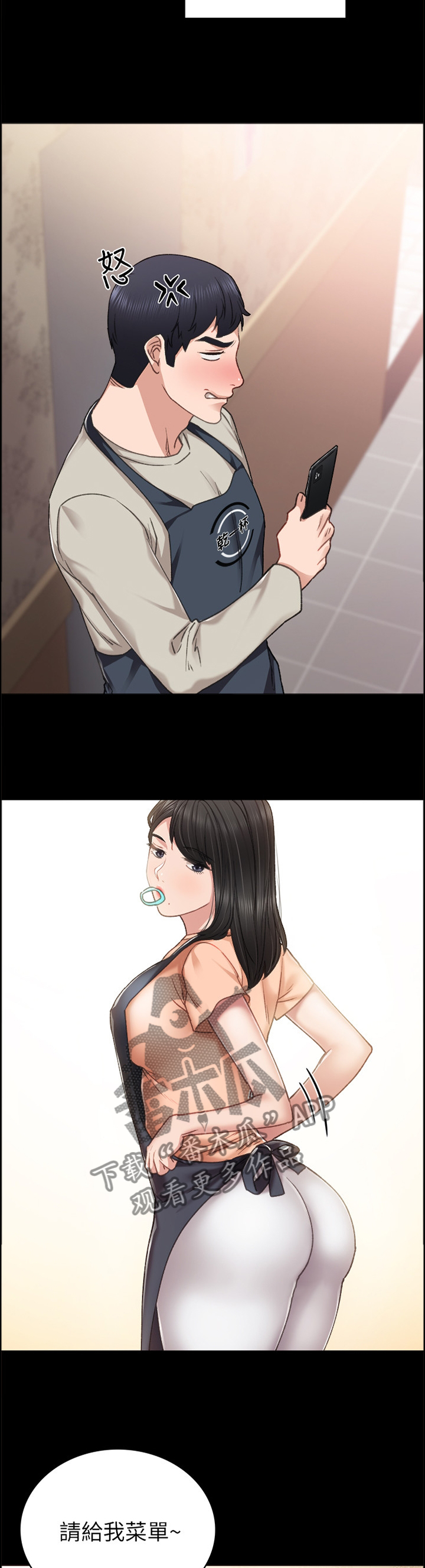 第117章：忙碌9