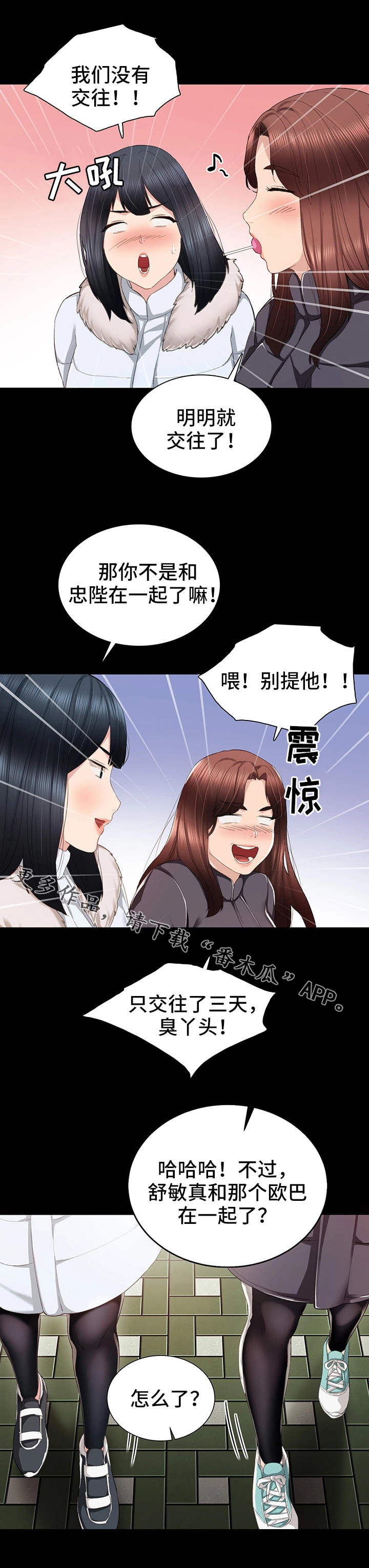 第26章：求助4