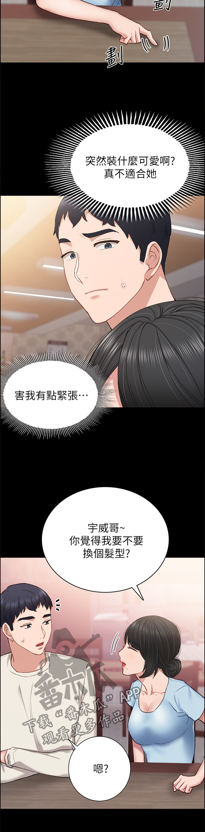第125章：恍惚10