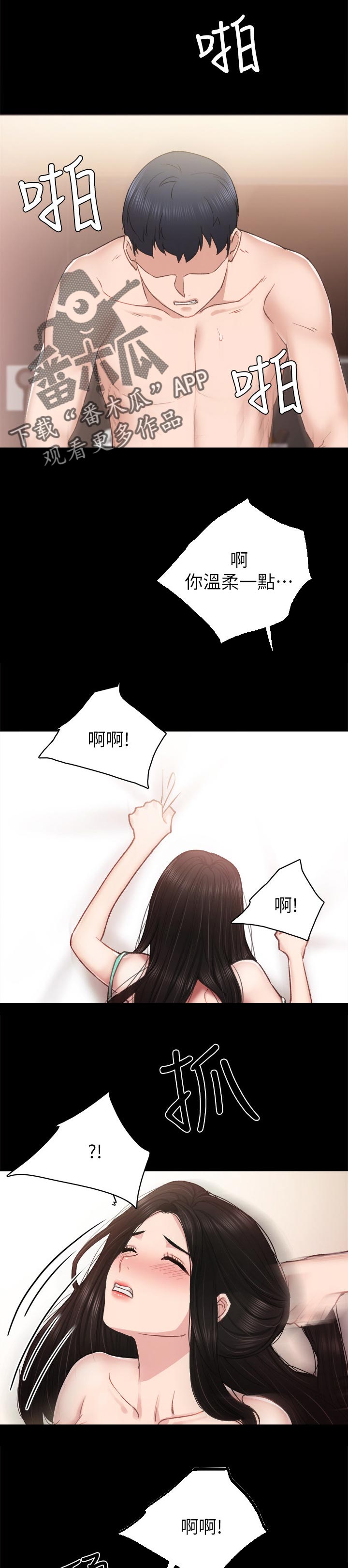 第114章：打破砂锅7