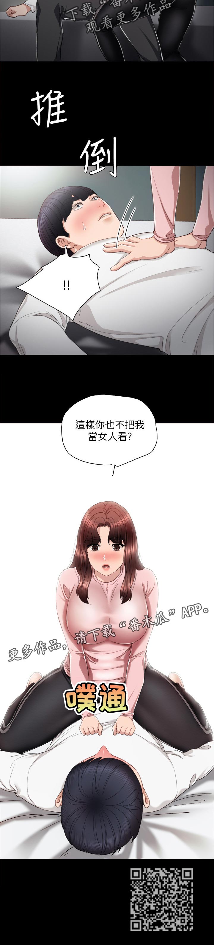 第40章：喝酒问话11