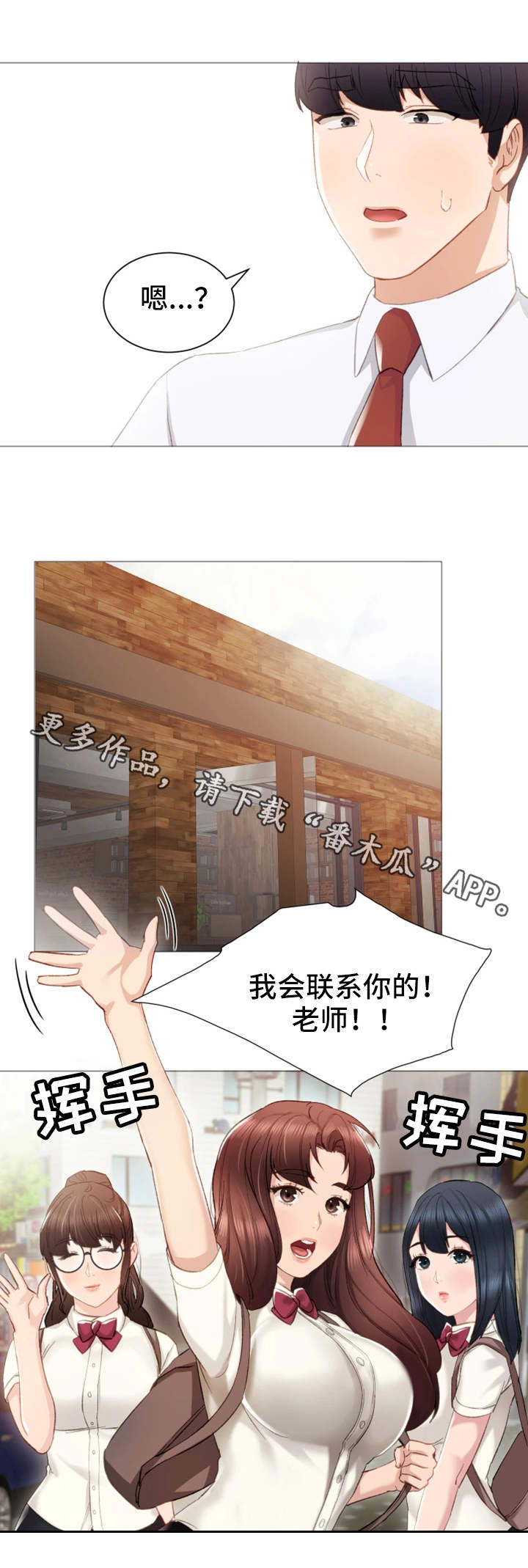 第20章：不管了1