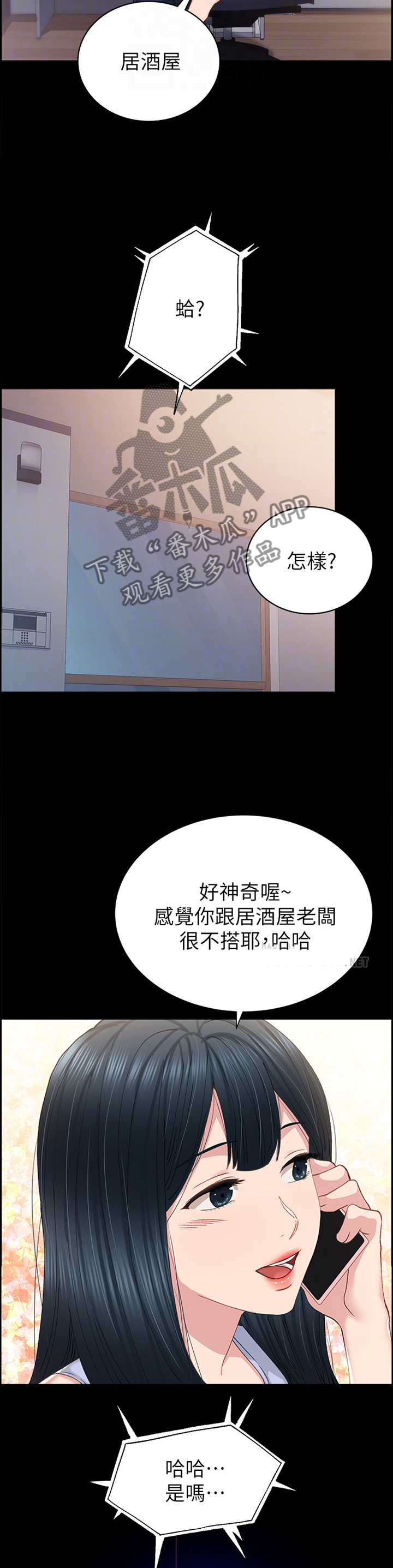 第153章：逐渐失望1