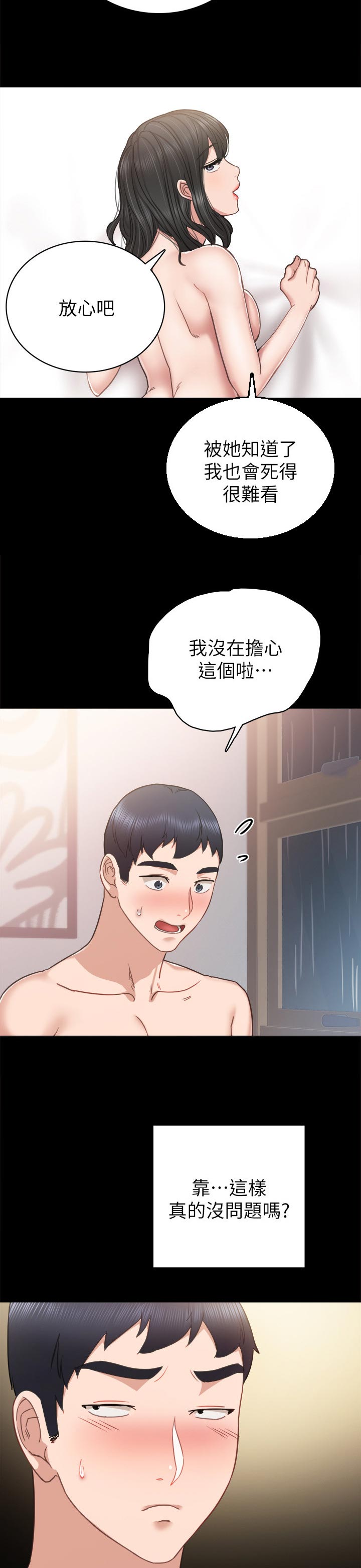 第107章：没有关系1