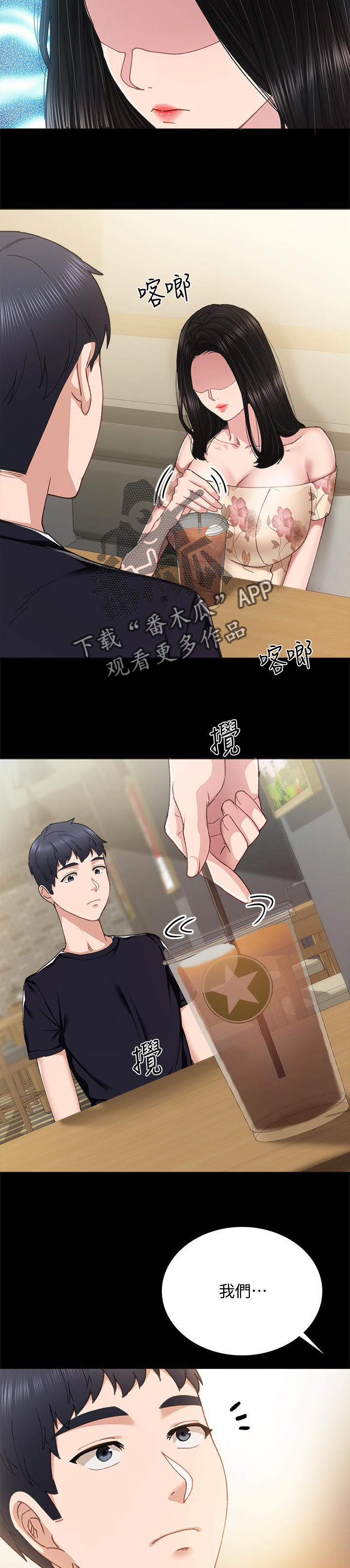 第185章：最后一次旅行9