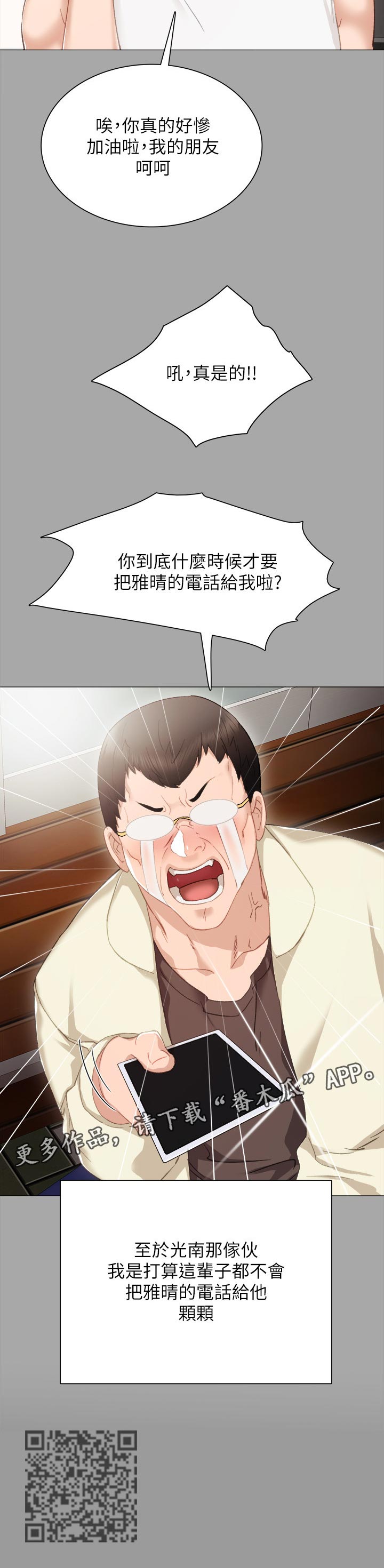 第48章：店长14
