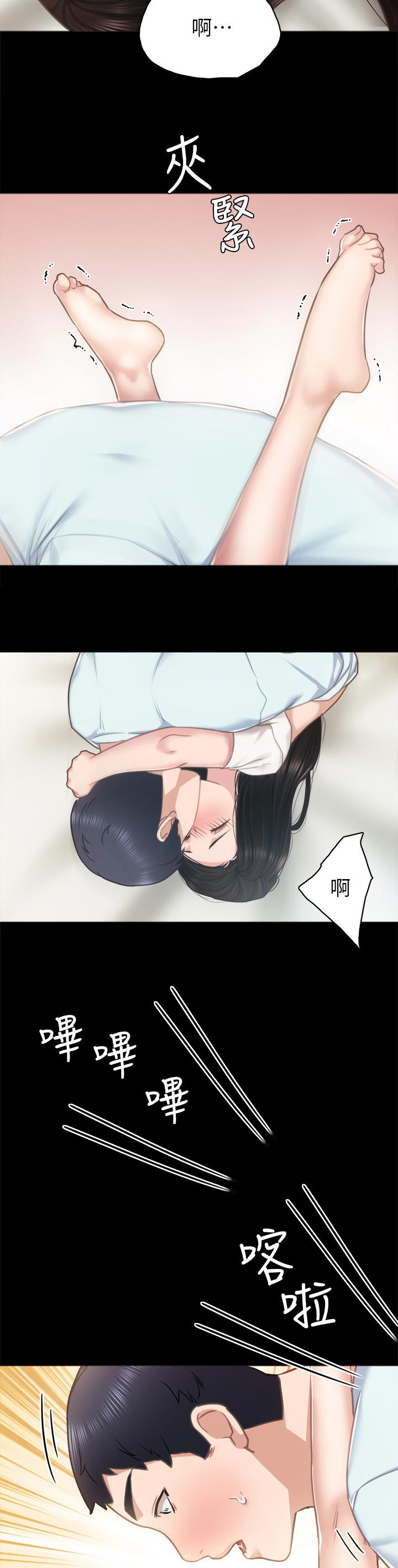 第110章：父母回家7
