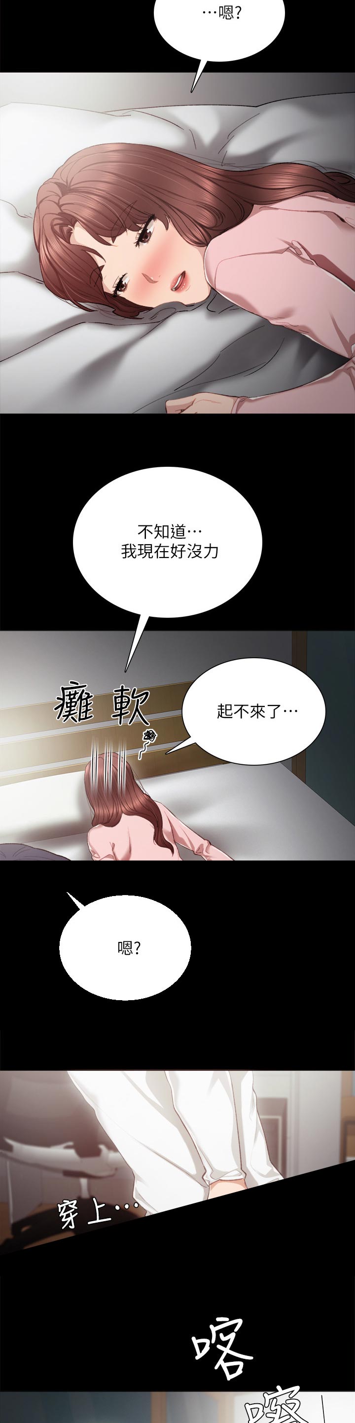 第46章：拍照纪念7