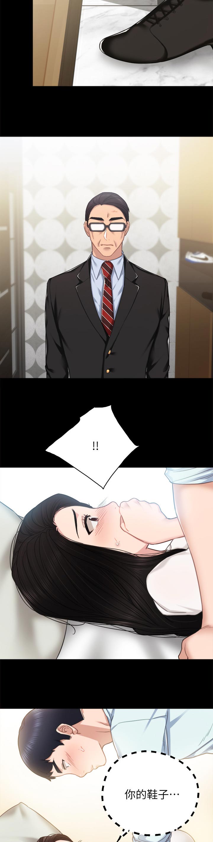 第110章：父母回家9