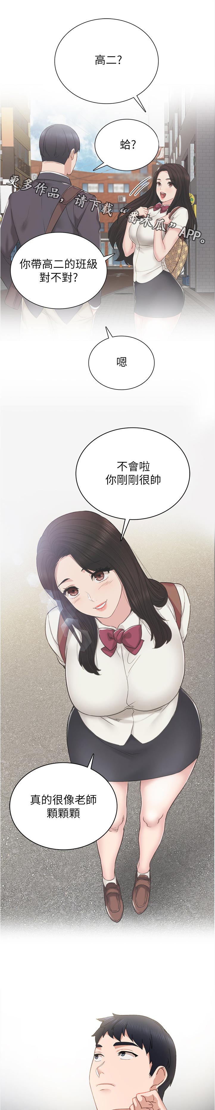 第177章：心动的回忆0