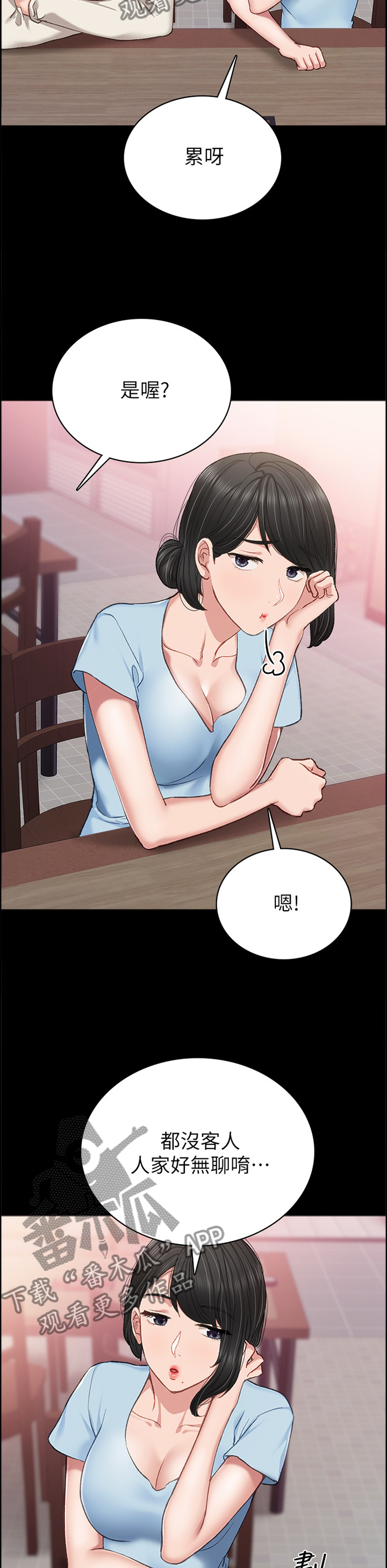第125章：恍惚9