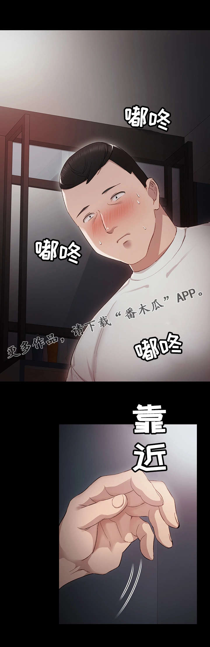 第12章：巧舌如簧0
