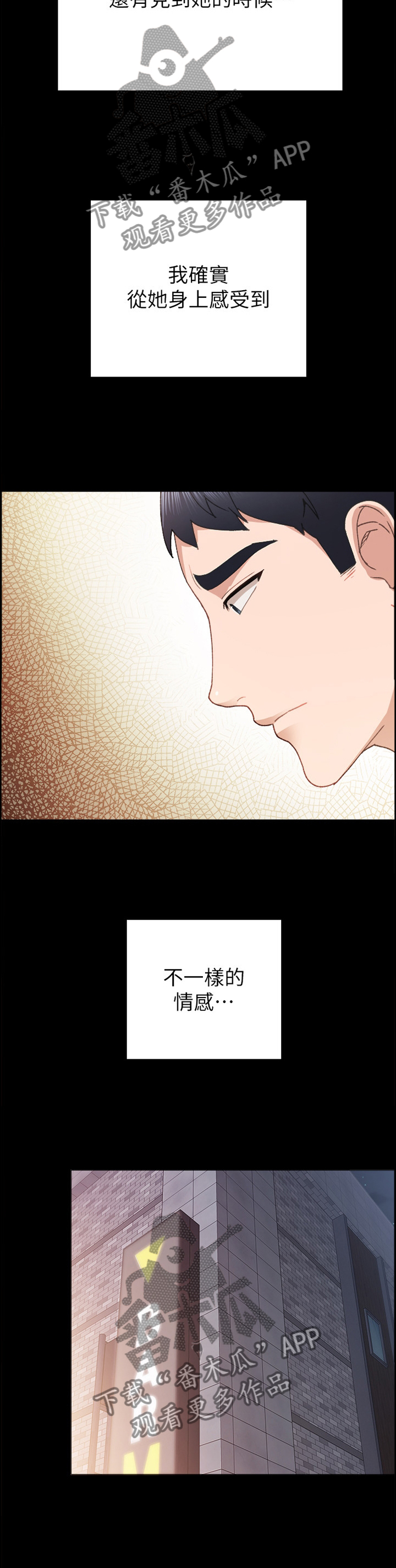 第135章：答应2