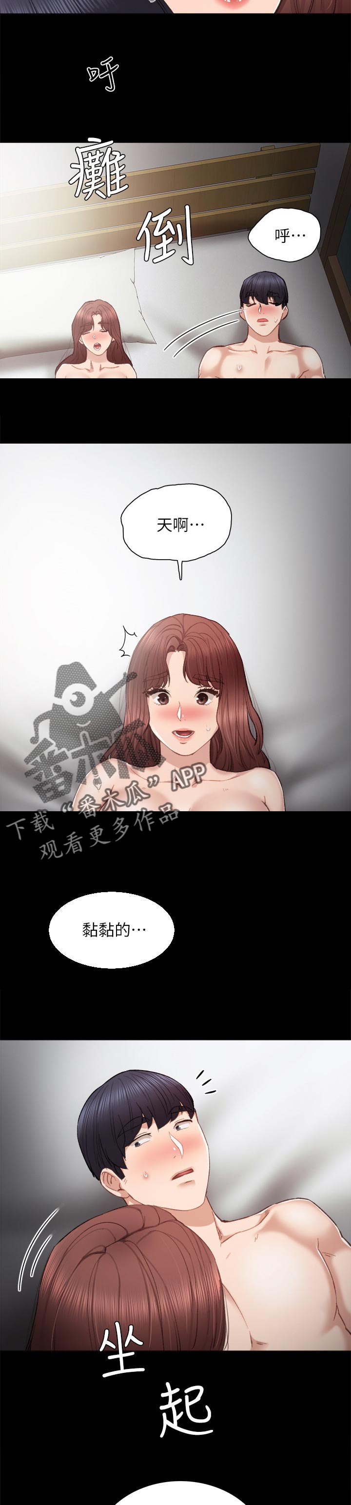 第46章：拍照纪念4