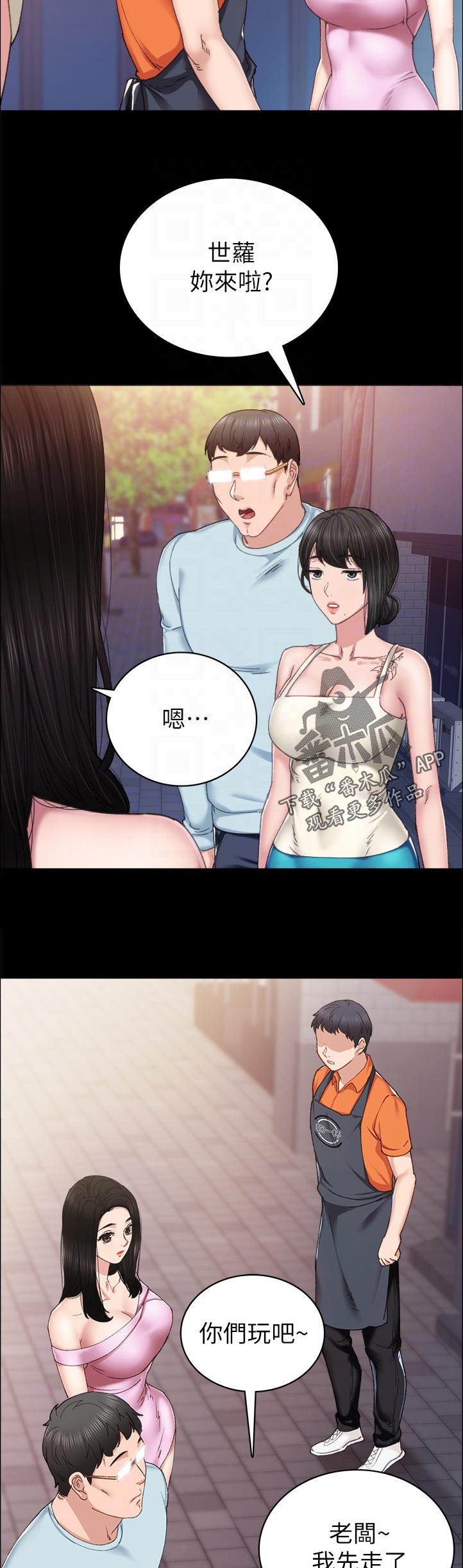 第174章：我没有在忙啊1