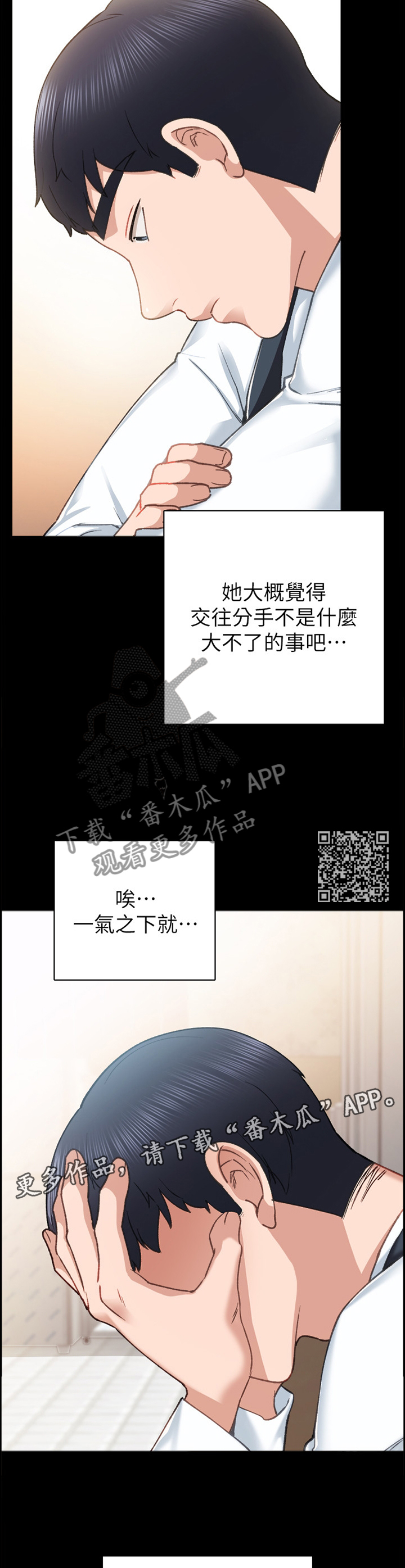 第120章：策划6