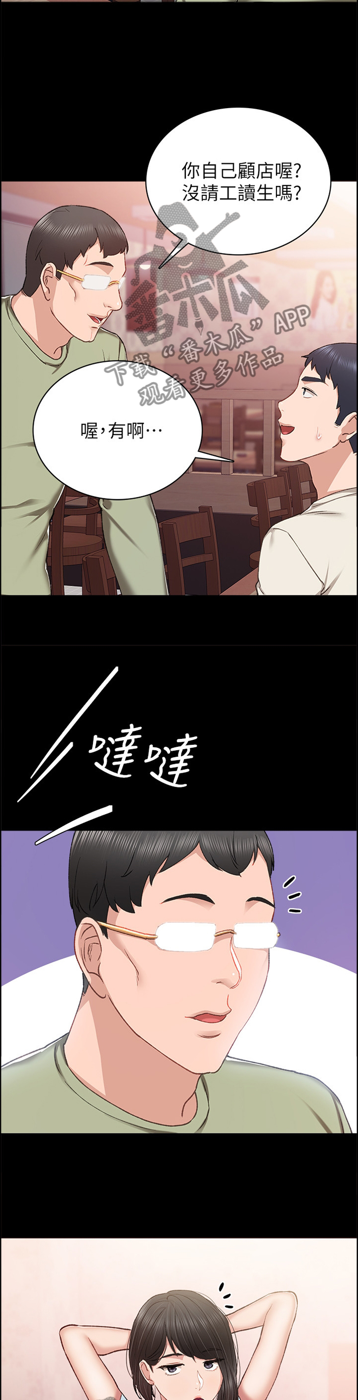 第126章：忘了吧5