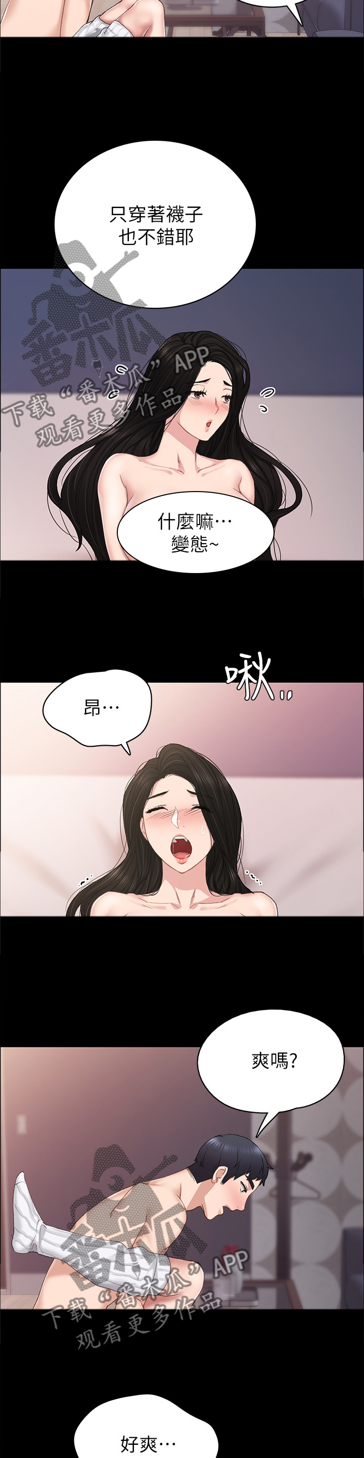 第144章：主动9
