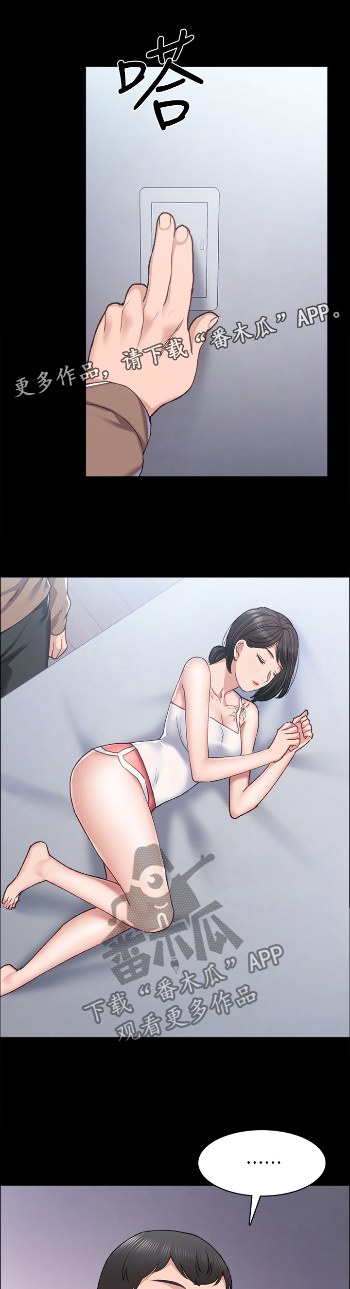 第154章：主动6